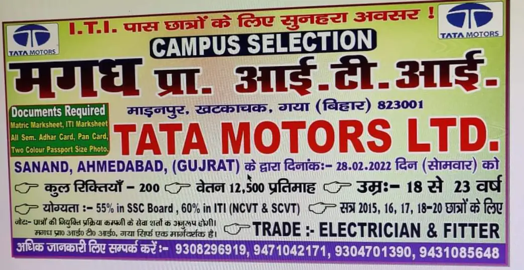 Tata Motors Campus Placement Iti Education