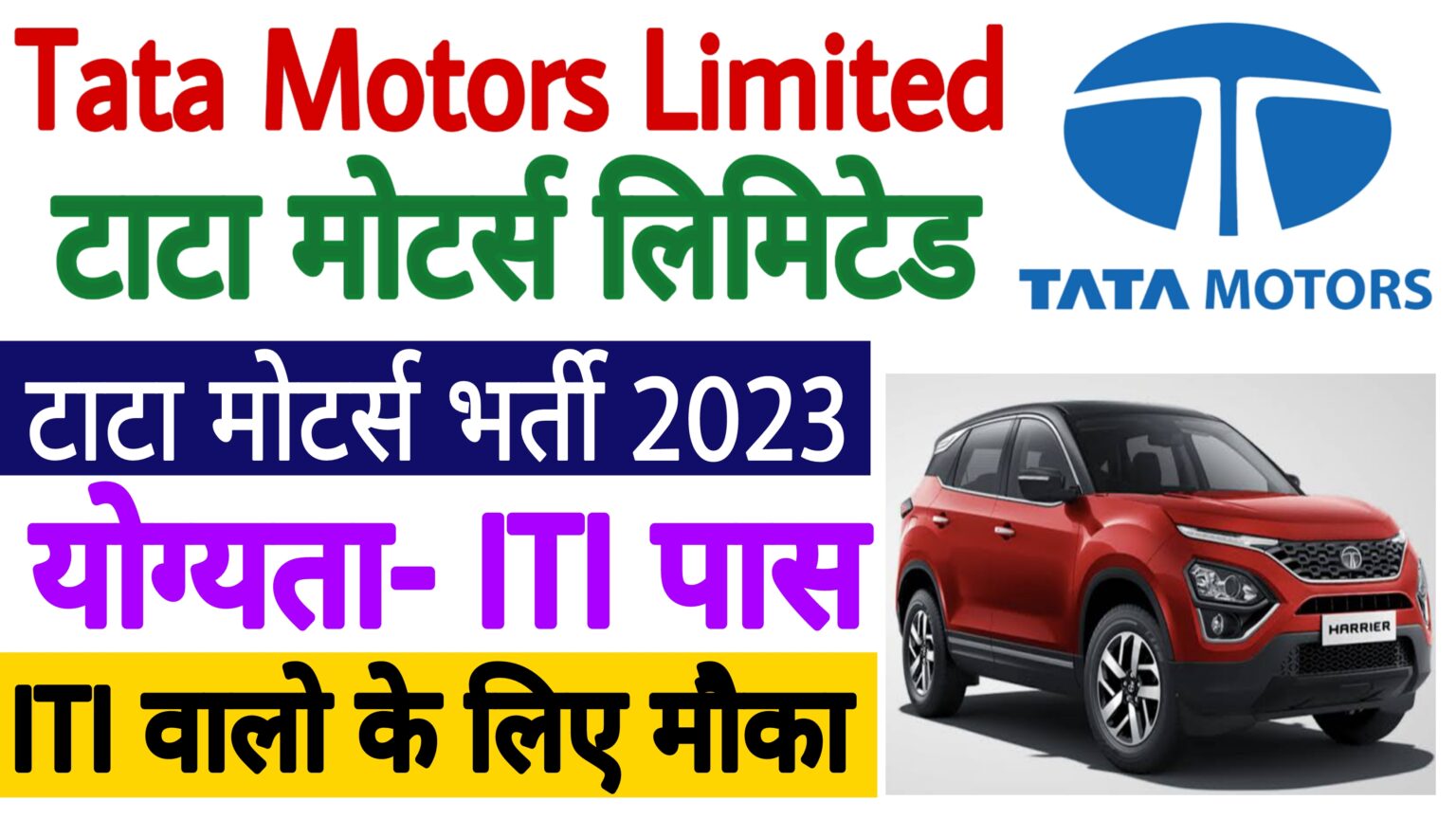 Tata Motors Ltd Campus Placement Iti Education