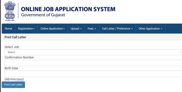 Gujarat Metro Maintainer Admit Card Iti Education