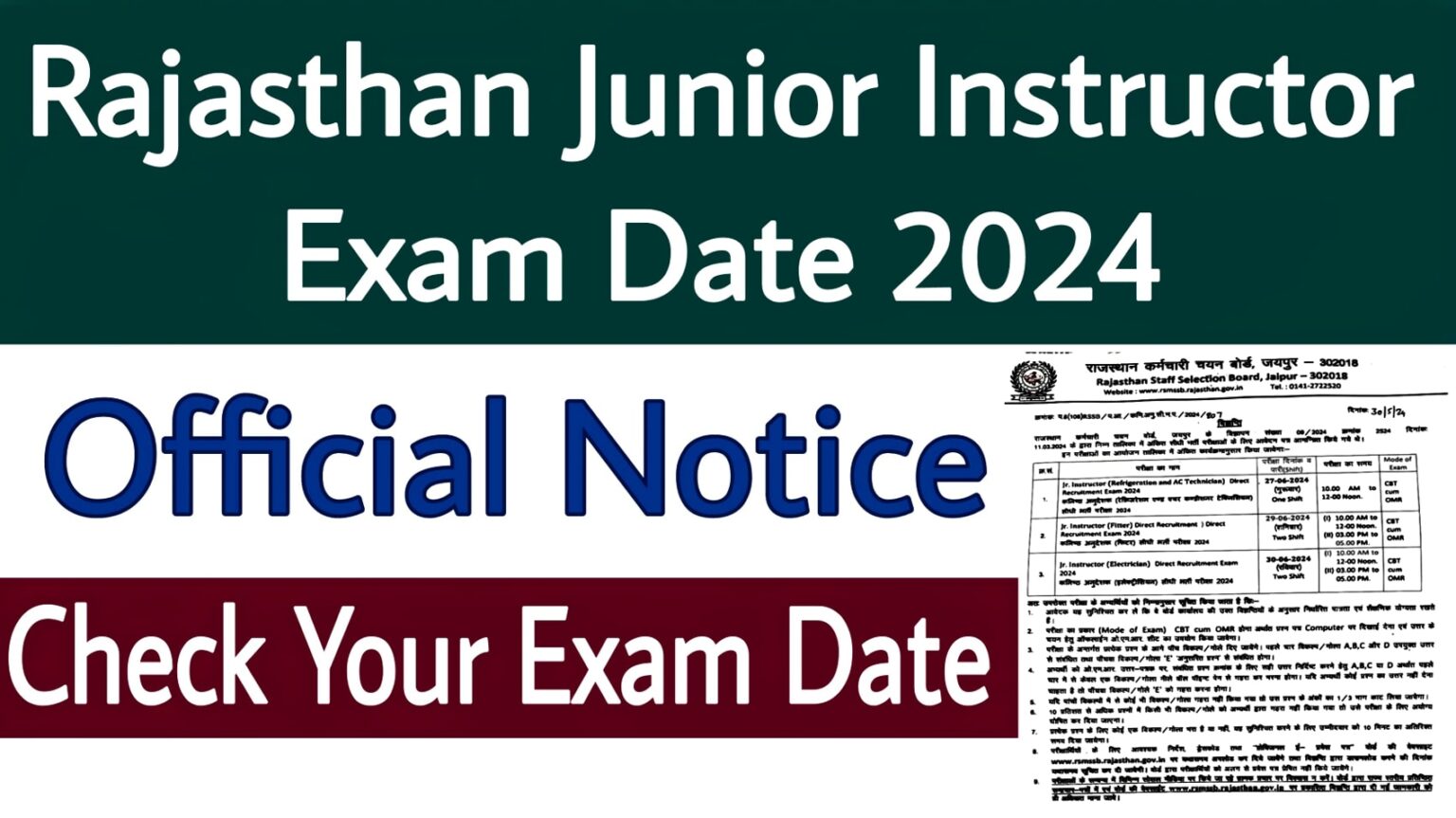 Rajasthan Junior Instructor Exam Date 2024 ITI Education