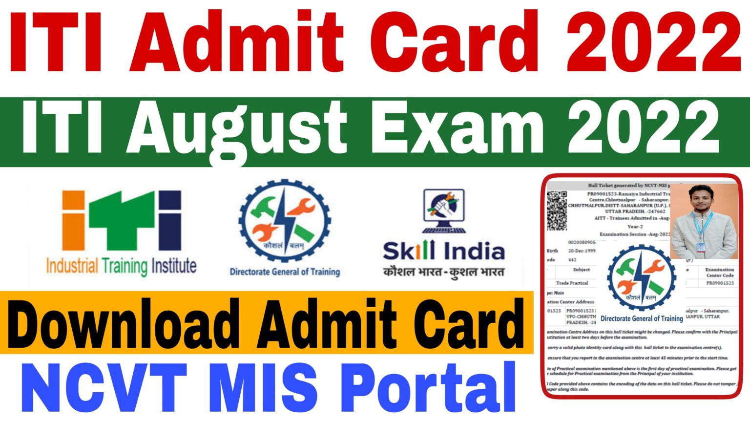 iti-august-exam-admit-card-2022-iti-education