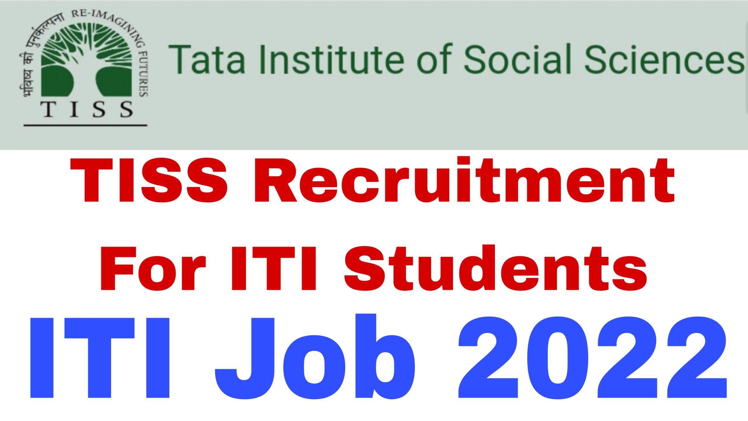 TISS में नौकरी पाने का सुनहरा मौका - tata institute of social sciences tiss  jobs for hr executive in mumbai. - AajTak