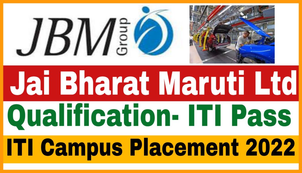 JBM Company Campus Placement 2022