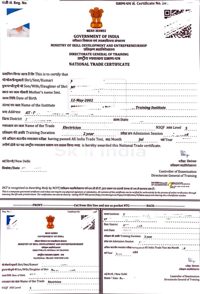 ITI NTC Certificate 