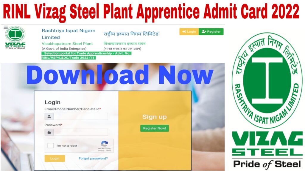 RINL Vizag Steel Apprentice Admit Card 2022