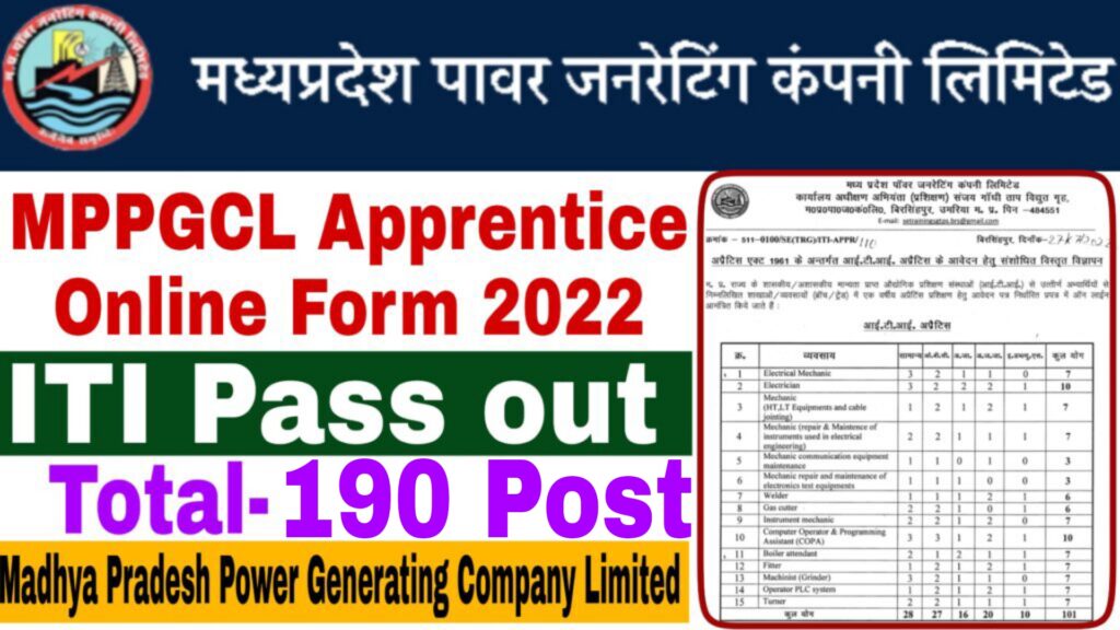 MPPGCL Apprentice Form 2022