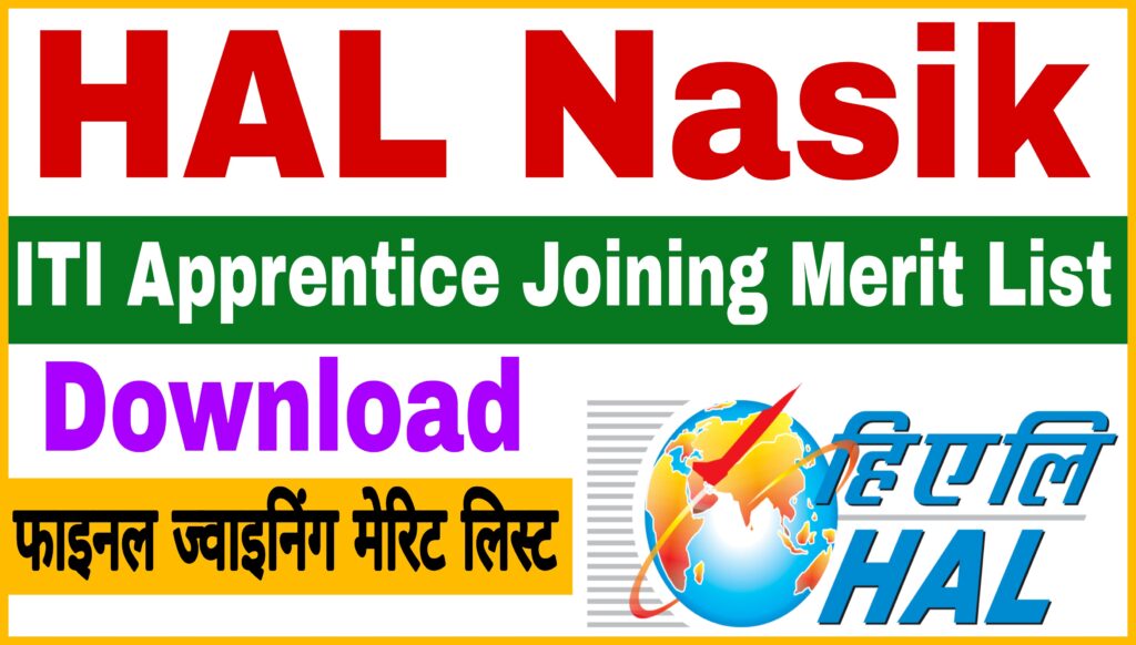 HAL Nasik Apprentice Joining Merit List 2022