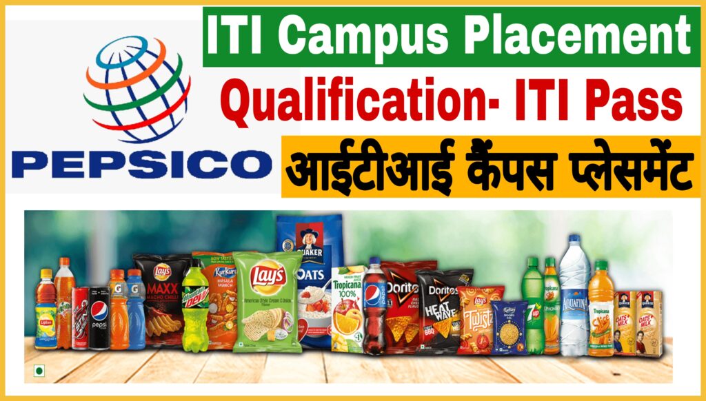 PepsiCo India Campus Placement 2022