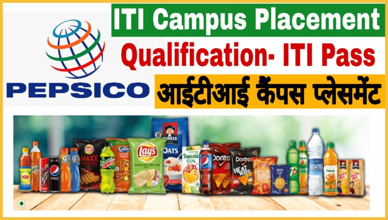 PepsiCo India Campus Placement 2022 - ITI Education