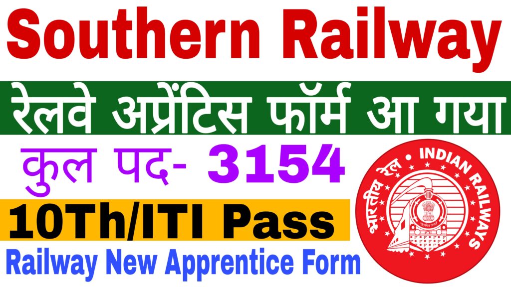 Southern Railway Recruitment 2023 – Apply Online for 02 Cultural Quota  Posts - Govt Job Mart