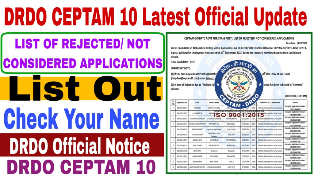 DRDO CEPTAM 10 Rejected Application List 2022