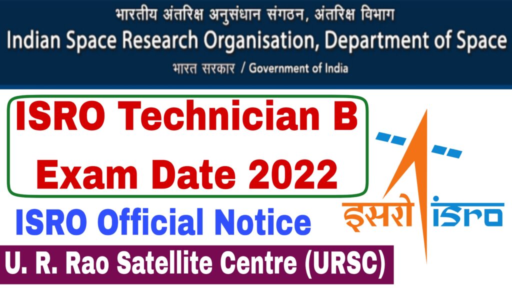 ISRO URSC Technician B Exam Date 2022