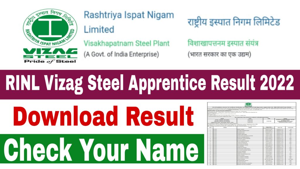 RINL Vizag Steel Apprentice Result 2022