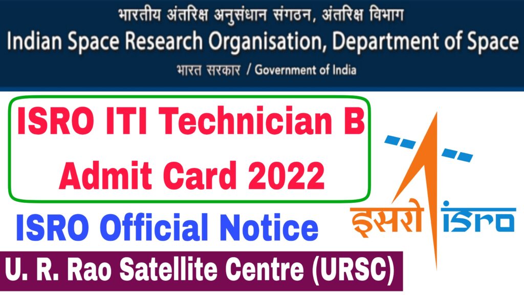 ISRO URSC Technician B Admit Card 2022