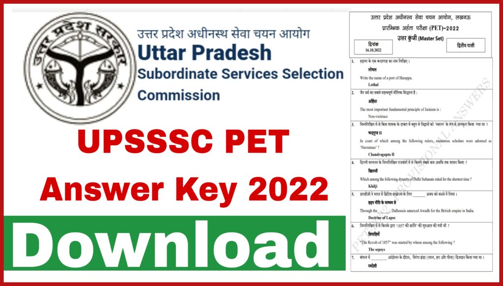 UPSSSC PET Answer Key 2022