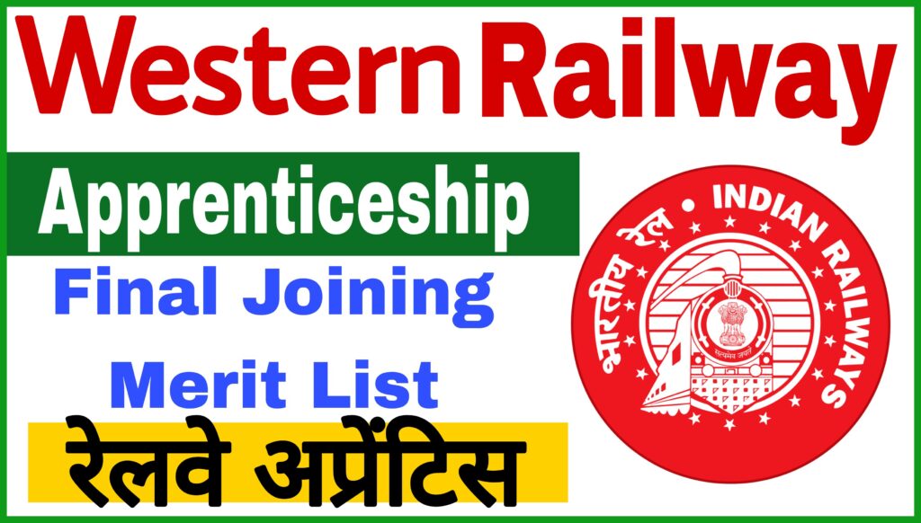 Western Railway Ratlam Division Apprentice Joining Merit List 2022