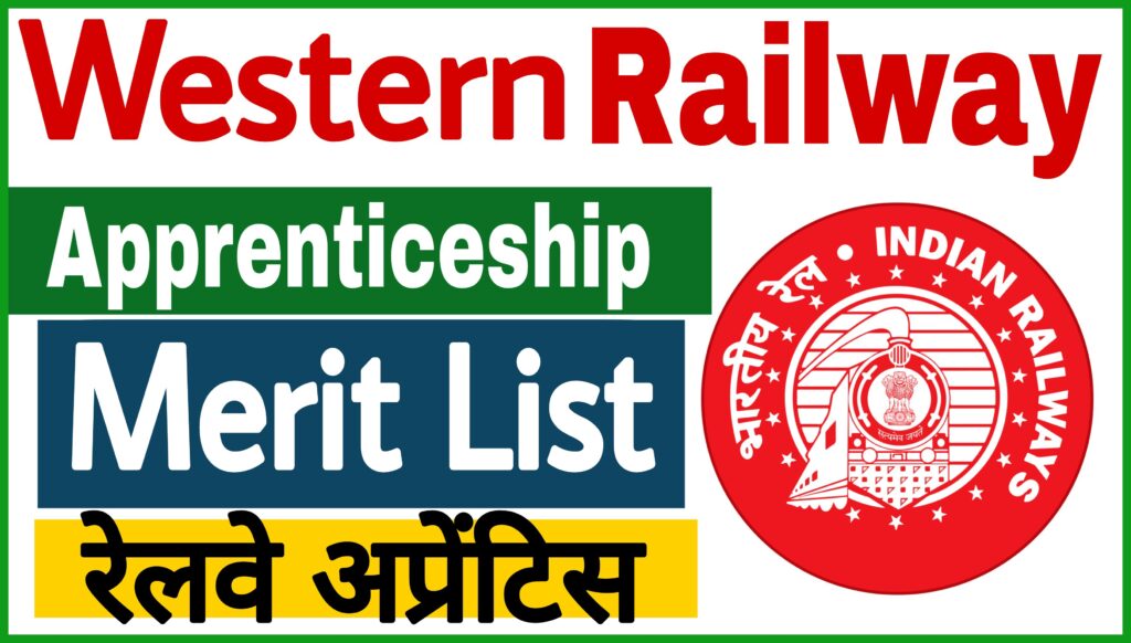 Western Railway Vadodara Apprentice Result 2022