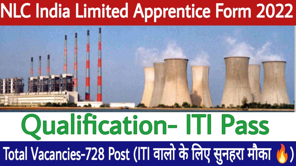 NLC India Limited Apprentice Form 2022