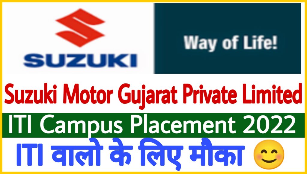 Suzuki Motor Gujarat Campus Placement 2022