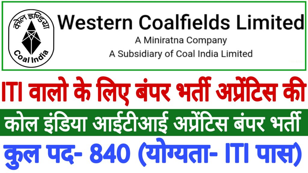 Western Coalfields Limited Apprentice Form 2022