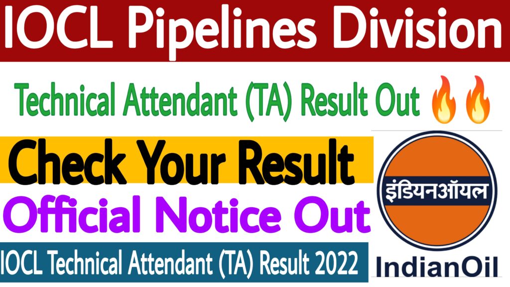 IOCL Technical Attendant Result 2022