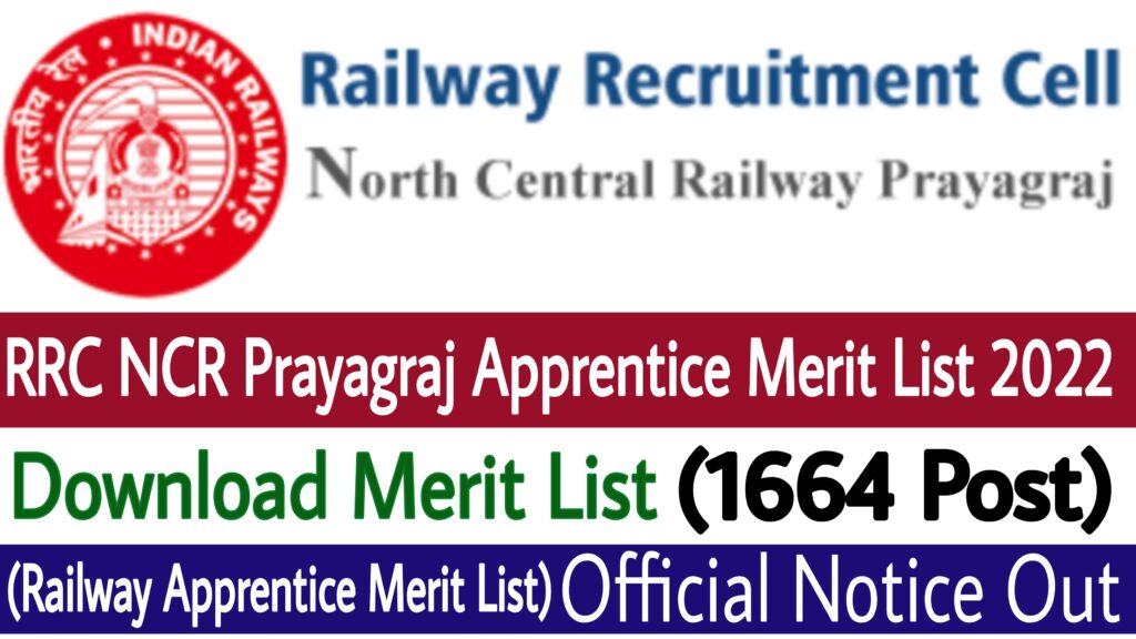 NCR Prayagraj Apprentice Result 2022