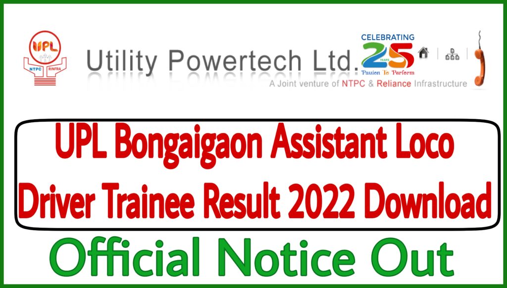 UPL Bongaigaon Assistant Loco Driver Trainee Result 2022