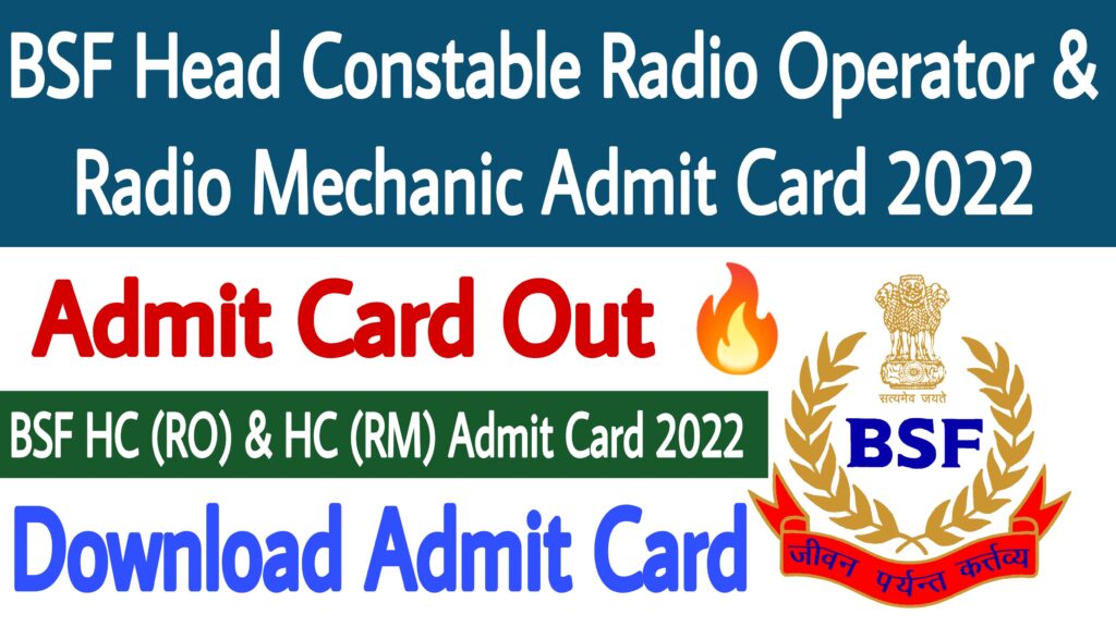 BSF Head Constable Radio Operator & Radio Mechanic Admit Card 2022