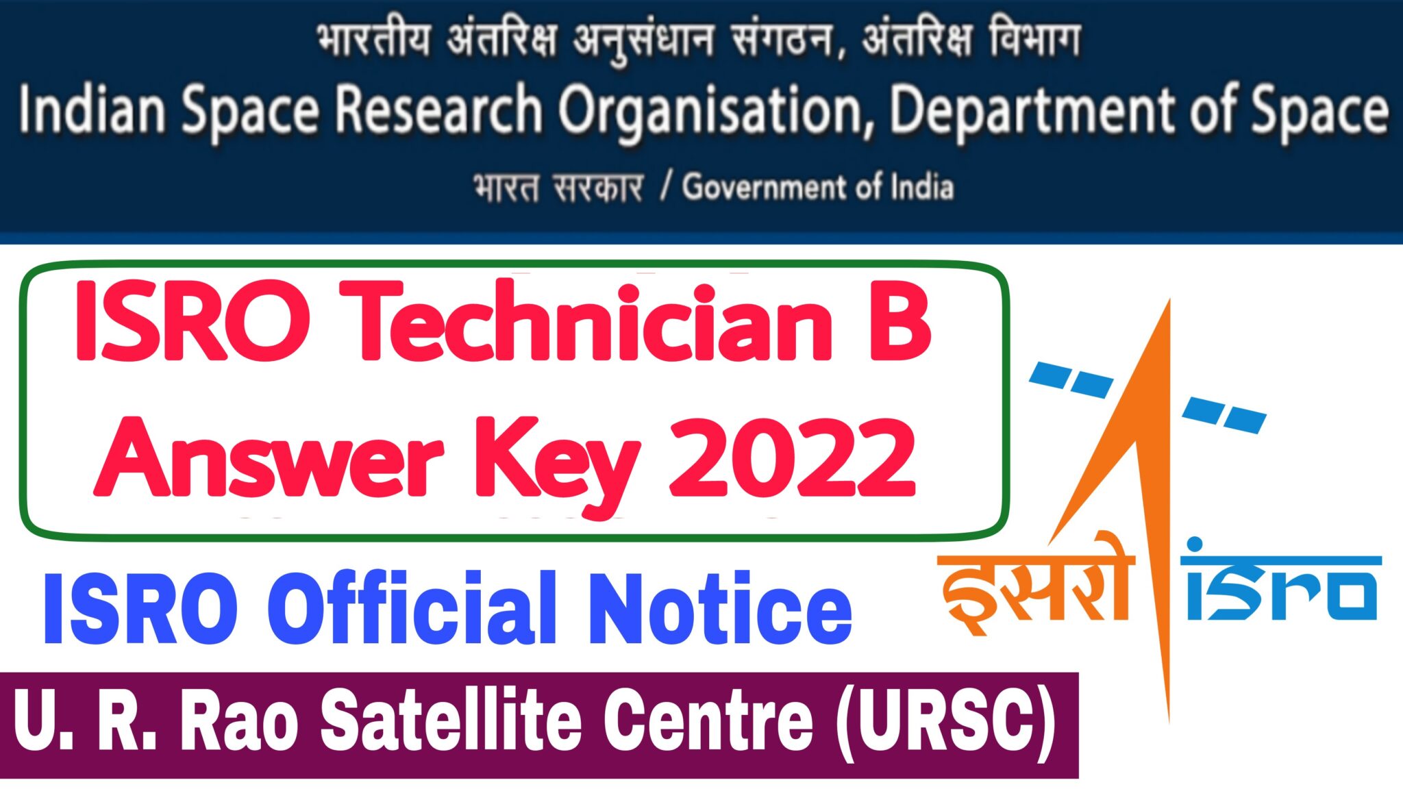 ISRO URSC Technician B Answer Key 2022 - ITI Education