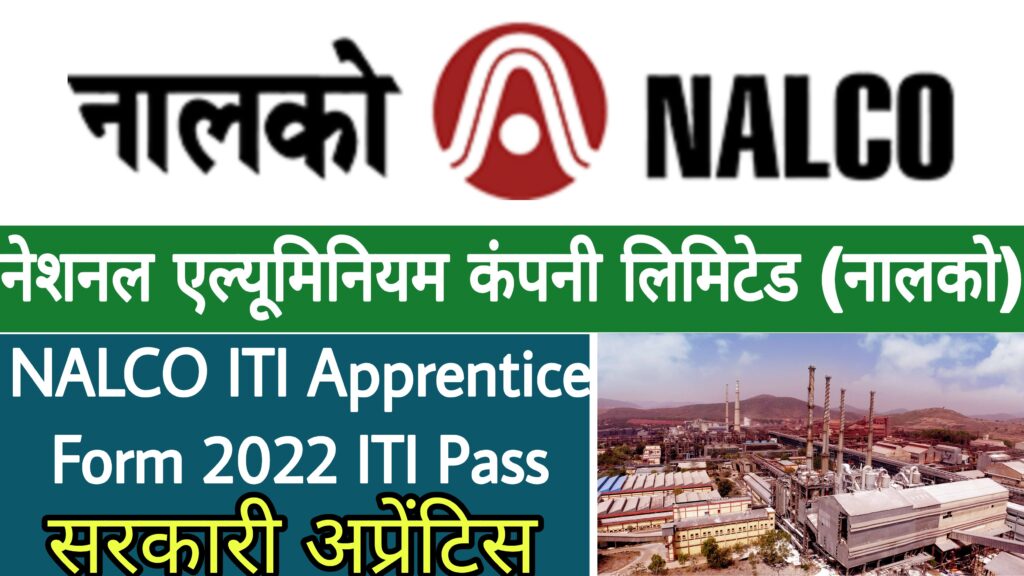 NALCO Apprentice Recruitment 2022