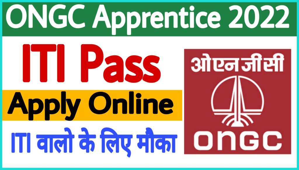 ONGC Apprentice Recruitment 2022