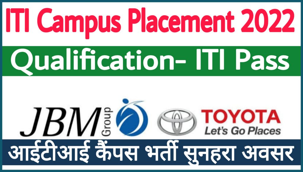 JBM Toyota Limited Campus Placement 2022