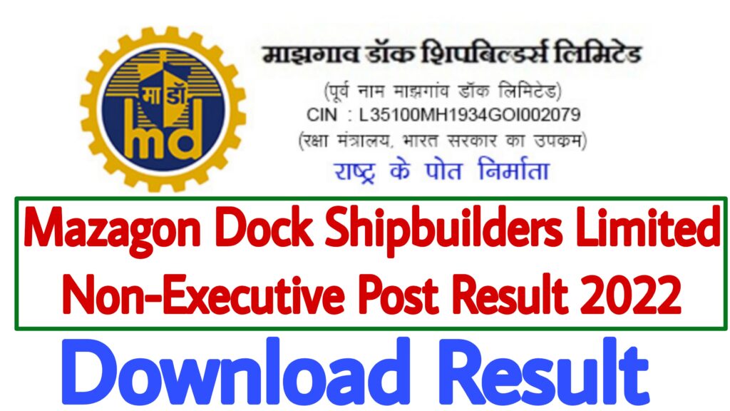 Mazagon Dock Shipbuilders Limited Result 2022