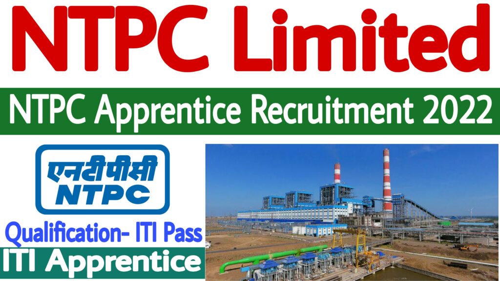 NTPC Apprentice Recruitment 2022