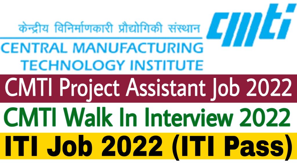 CMTI Project Assistant Recruitment 2022