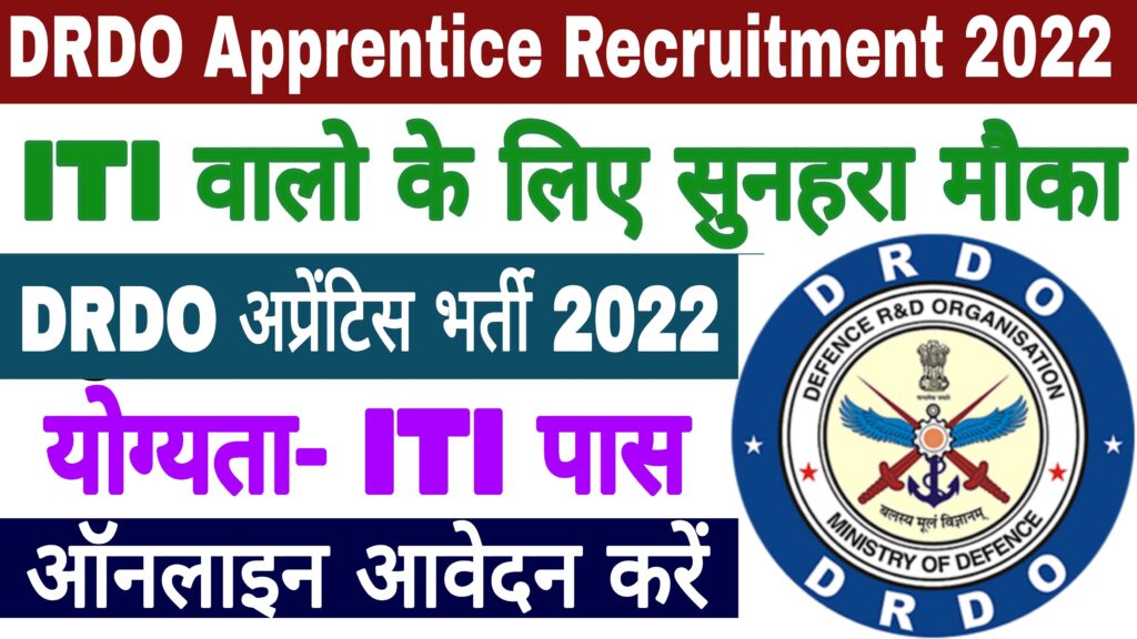 DRDO NSTL Apprentice Recruitment 2022