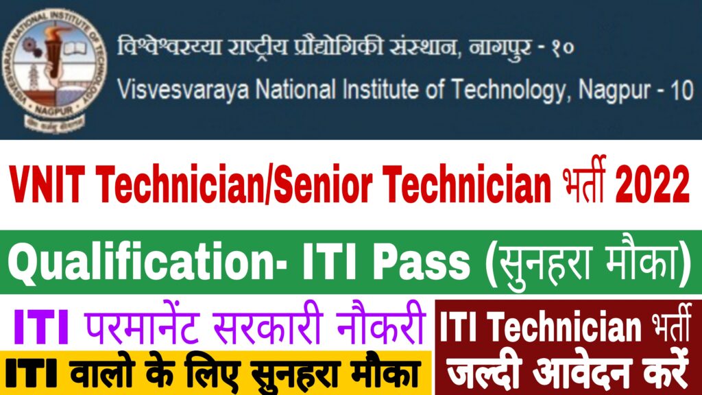 VNIT Recruitment 2022: Apply for 25 Project Assistant, Project Manager,  Senior Project Engineer | Senior project, Technology job, Project management