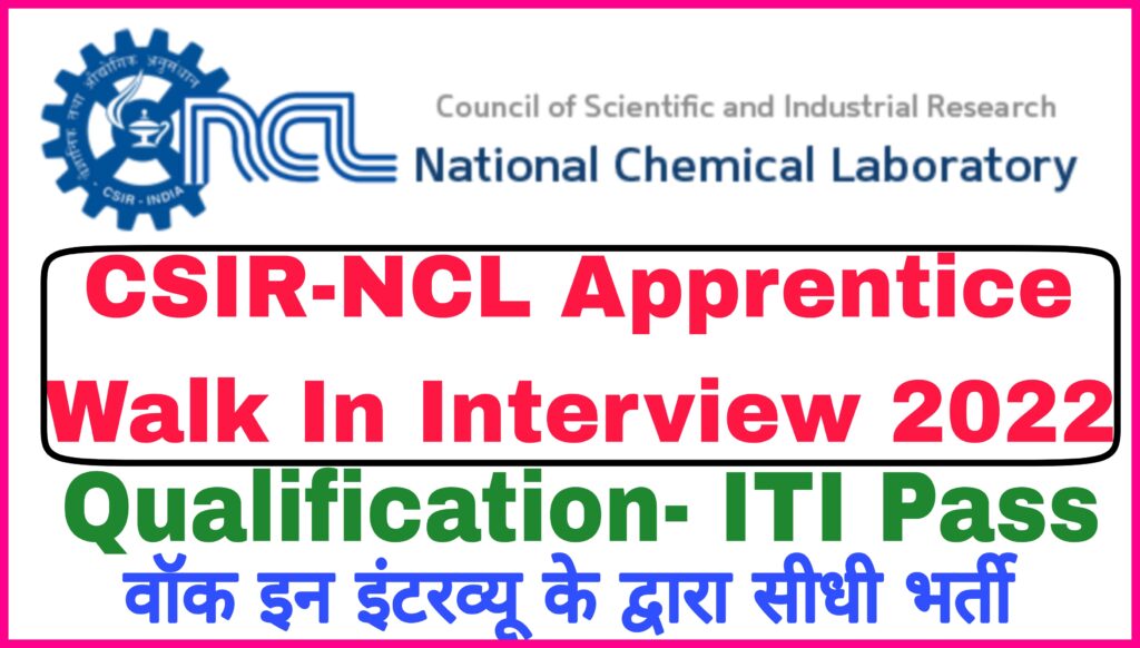 CSIR NCL Apprentice Recruitment 2022