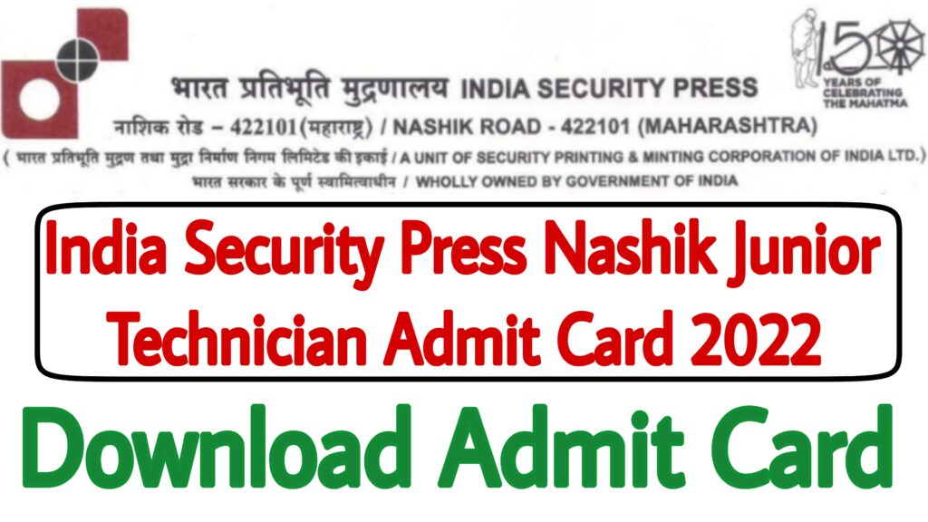 India Security Press Nashik Junior Technician Admit Card 2022