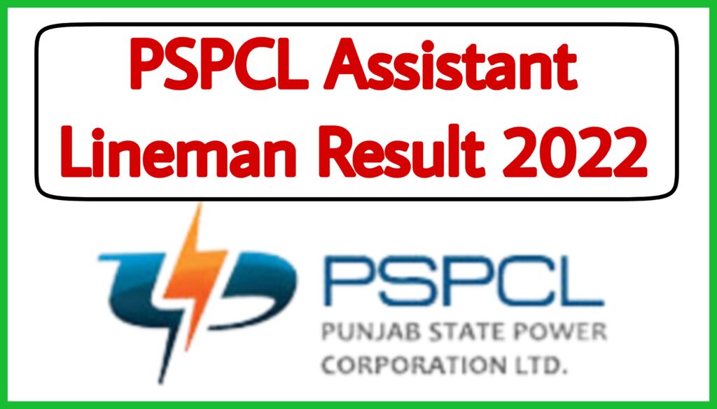 PSPCL ALM Result 2022