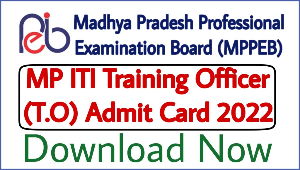 MP ITI Training Officer Admit Card 2022