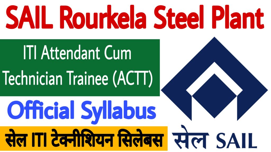 SAIL Rourkela ACTT Syllabus 2022