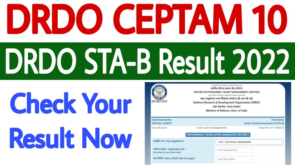 DRDO STA-B Final Result 2023