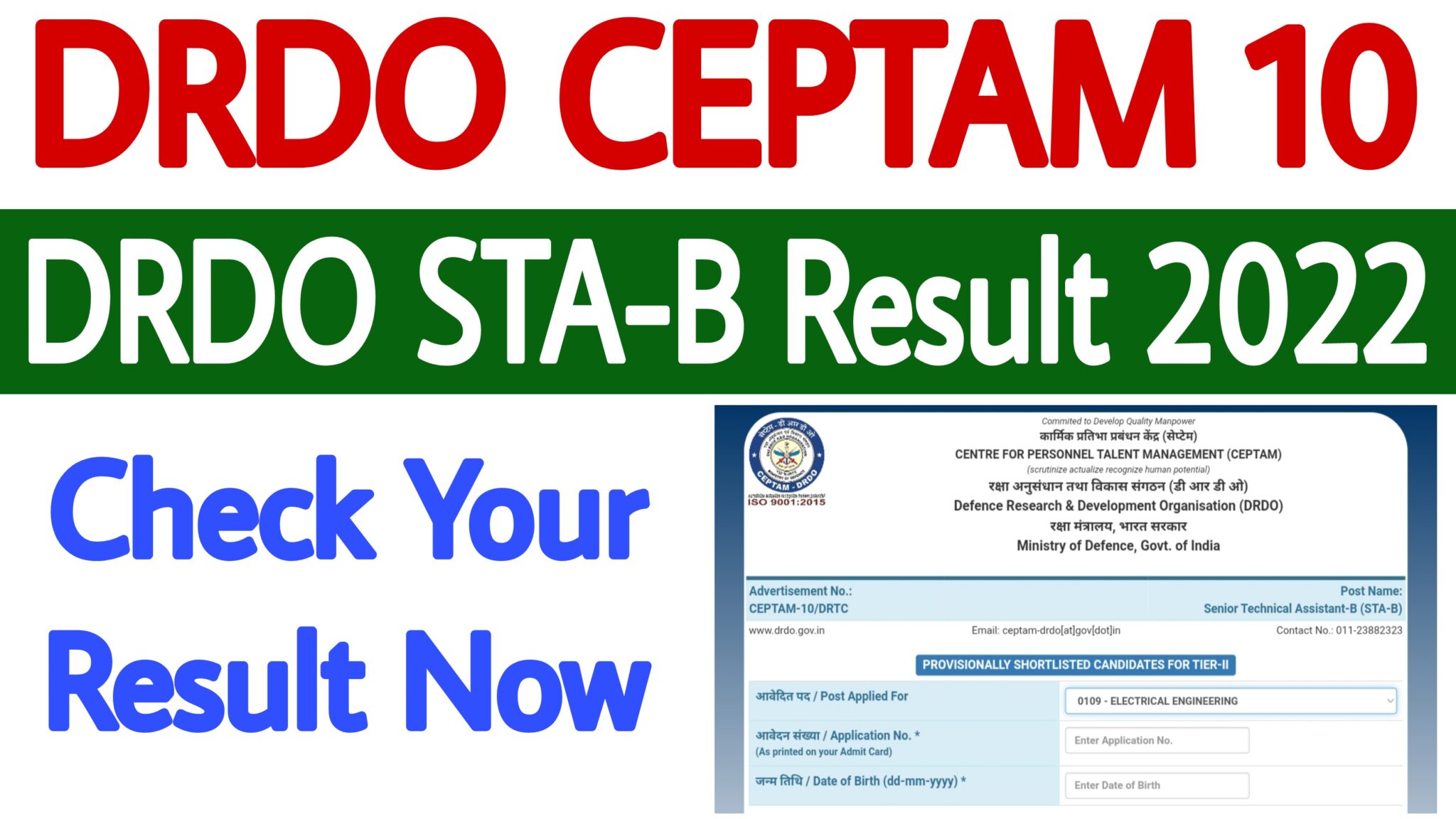 DRDO CEPTAM 10 Result 2022 - ITI Education