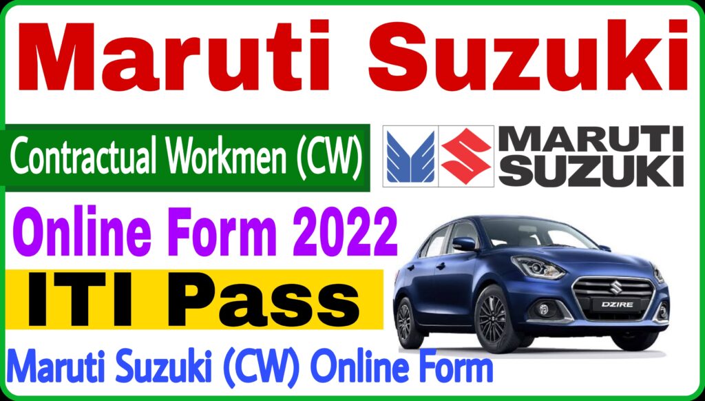 Maruti Suzuki Contractual Workmen Recruitment 2022