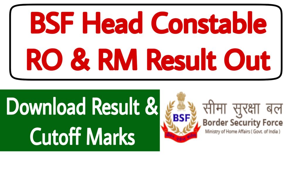 BSF Head Constable RO & RM Result 2022