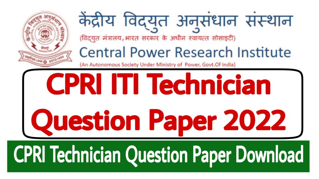 CPRI Recruitment 2024 cpri.ernet.in Central Potato Research Institute