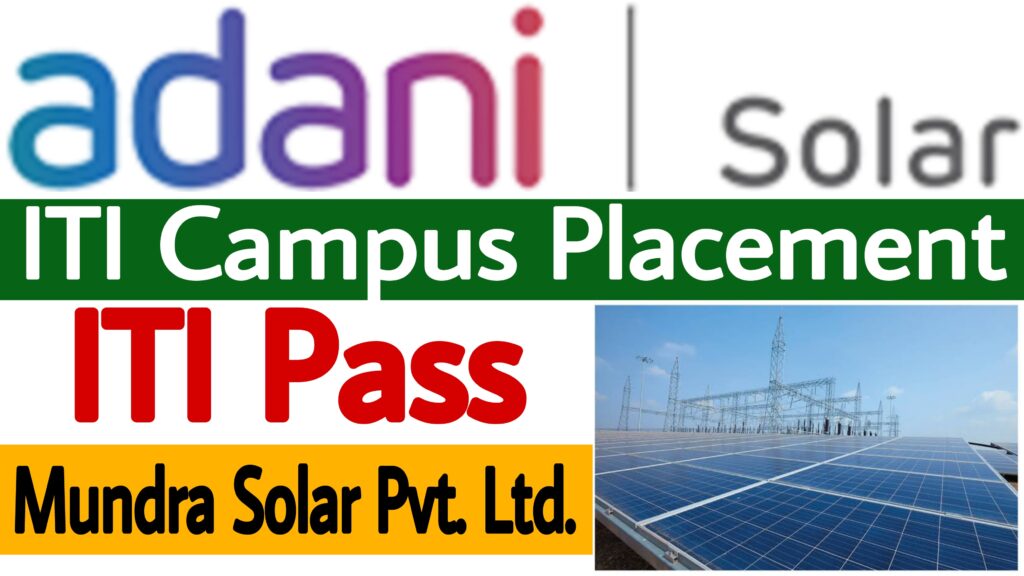 Adani Solar Campus Placement 2023