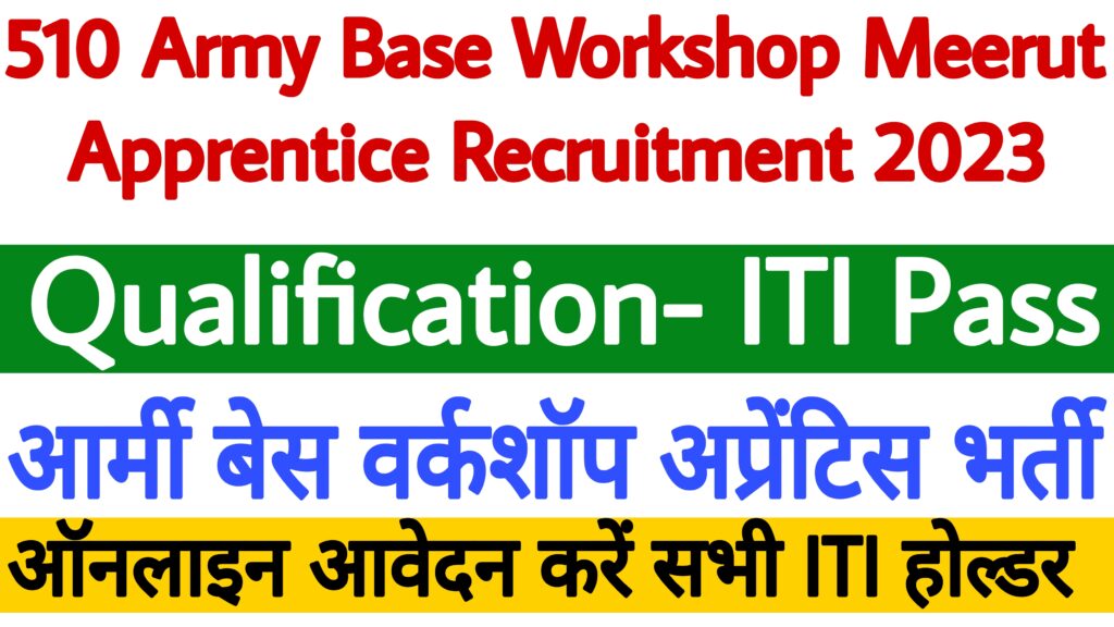 510 Army Base Workshop Meerut Apprentice Recruitment 2023 ITI Education