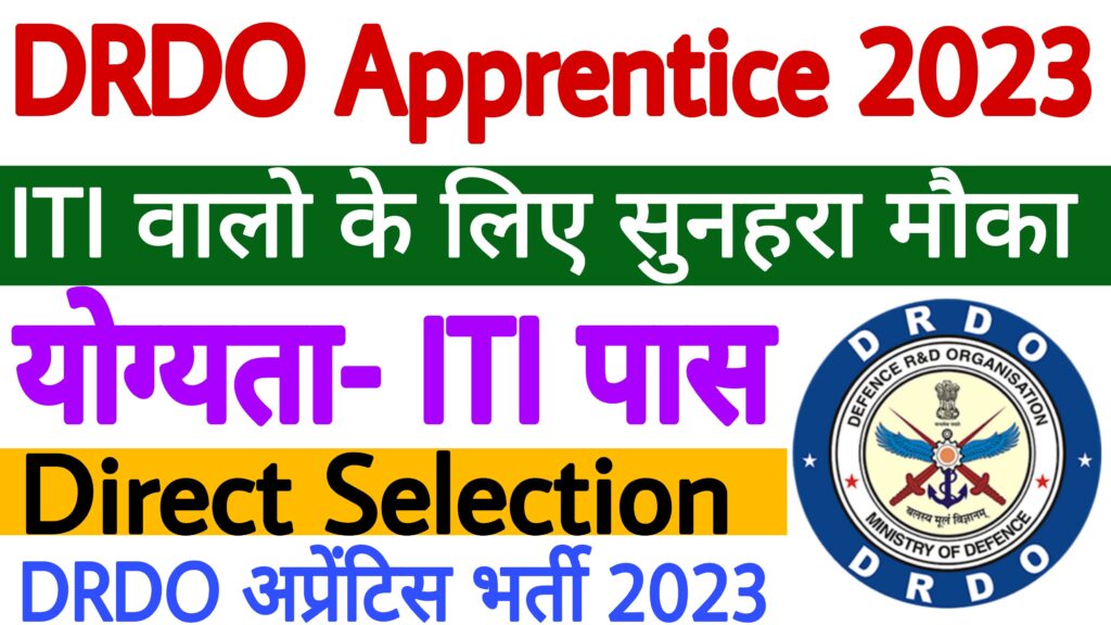 DRDO DRDL Apprentice Recruitment 2023